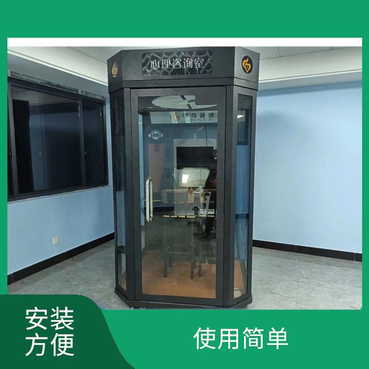 長沙心理VR設(shè)備廠家 容易操作 提高工作效率