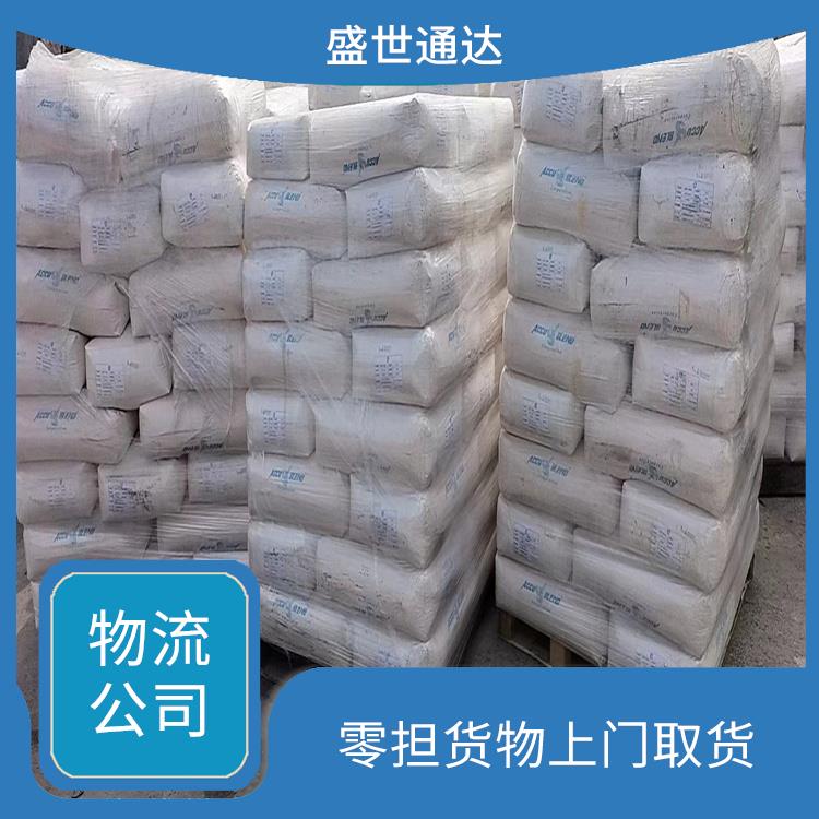 大連到平度貨運(yùn)專線 正規(guī)運(yùn)輸合同 提升運(yùn)輸效率