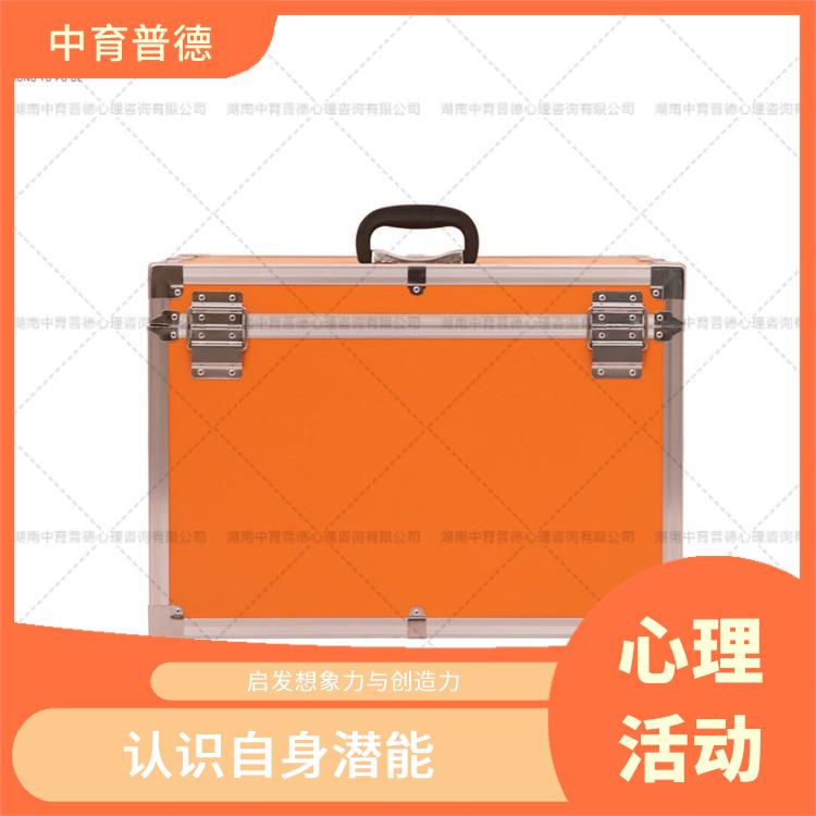 深圳团体活动桌椅 安装方便 学习欣赏 提高解决问题的能力