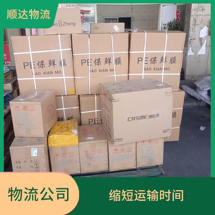 西安到酒泉物流专线 适应性强 适应能力强