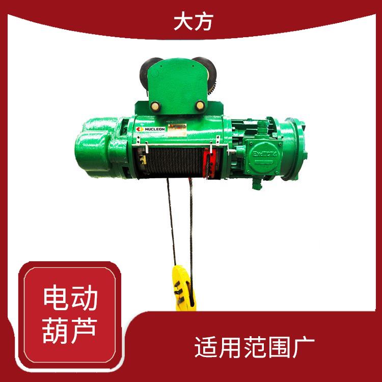 豫工牌雙速電動葫蘆 承載能力強 降低勞動強度