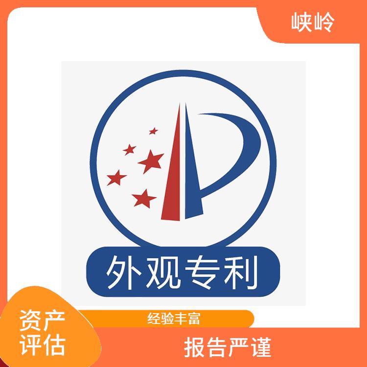 阿坝加油站资产评估流程 多年评估经验 经验丰富