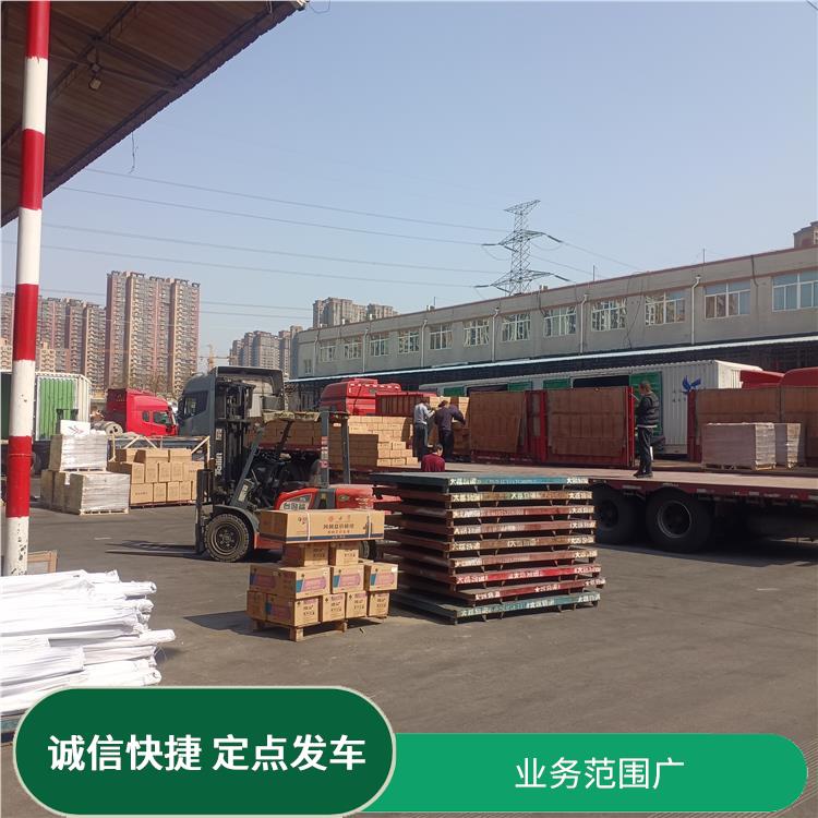 西安到重庆货运多少钱 大件托运 业务范围广