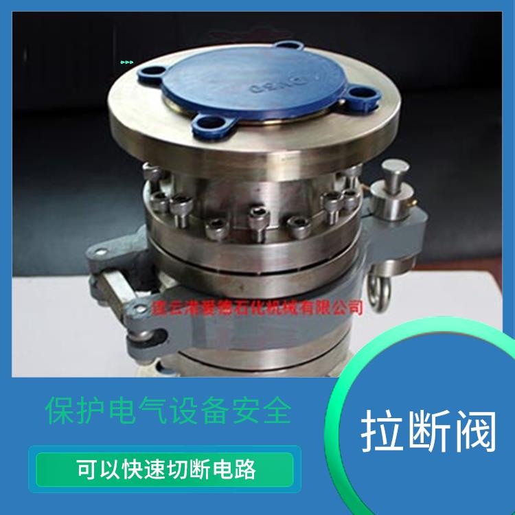 揚(yáng)州法蘭拉斷閥 易于維護(hù) 可承受較大的負(fù)載