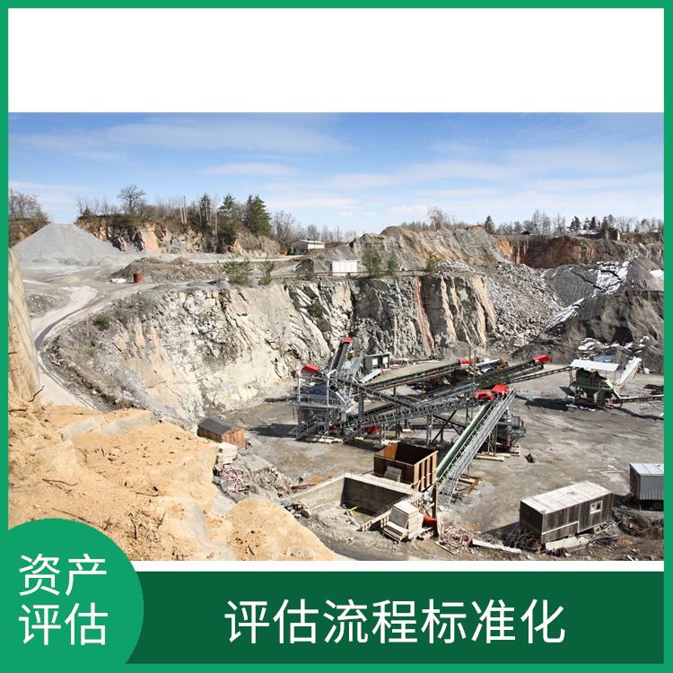 四川消防设备资产评估需要提供资料 一对一服务 可靠性较高