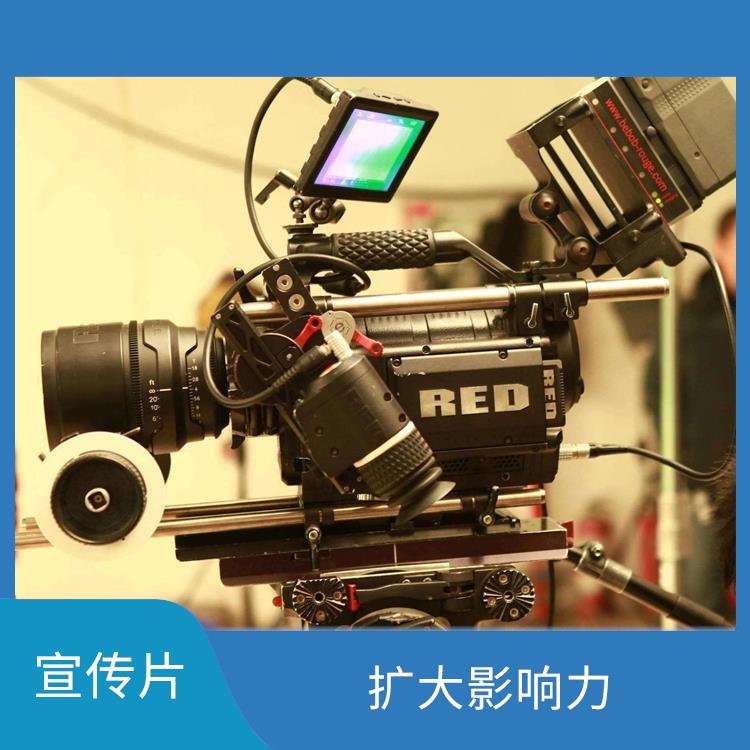 南寧工程匯報(bào)片哪家好 直觀 生動(dòng) 展現(xiàn)風(fēng)采