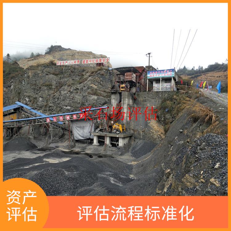 四川公路桥梁重型机械设备评估政策 报告严谨 评估流程标准化