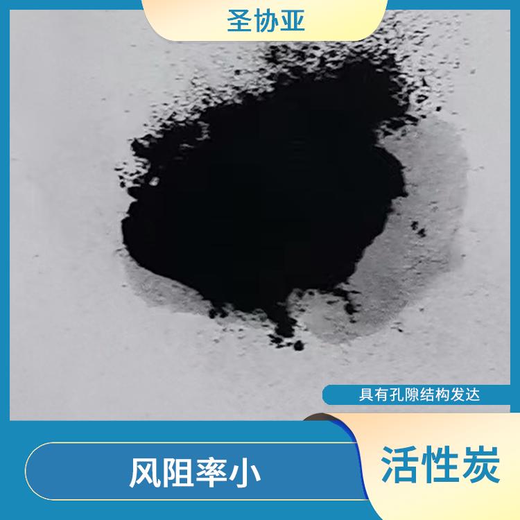 芜湖化工活性炭 微孔发达 抗酸碱腐蚀性强