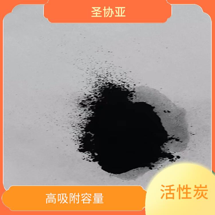 芜湖化工活性炭 微孔发达 抗酸碱腐蚀性强