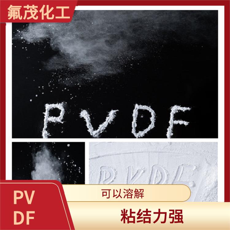PVDF細(xì)粉 自潤滑性好 揮發(fā)物含量低