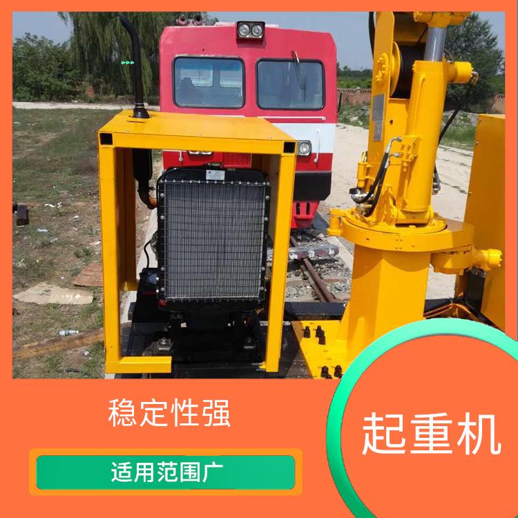 T型火車吊 噪音低 提高施工效率