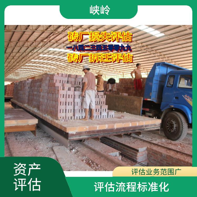 重庆医疗设备资产评估政策 一对一服务 评估流程标准化