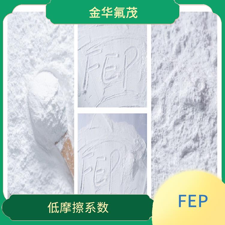 FEP微粉生產商 優(yōu)良的電氣性能 能夠提高機械性能