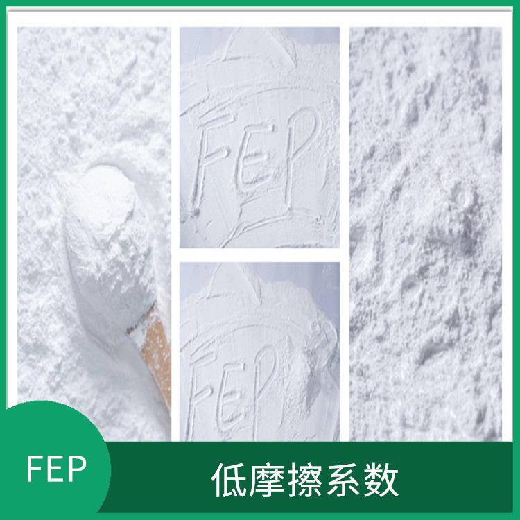 F46細粉 高溫穩(wěn)定性較好 低摩擦系數