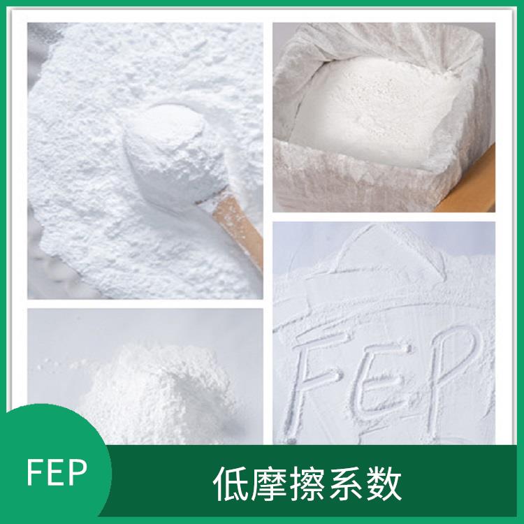 FEP微粉現貨 能夠提高機械性能 低摩擦系數
