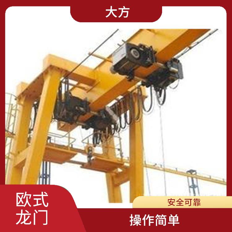 歐式龍門行車 結構穩定 承載能力強