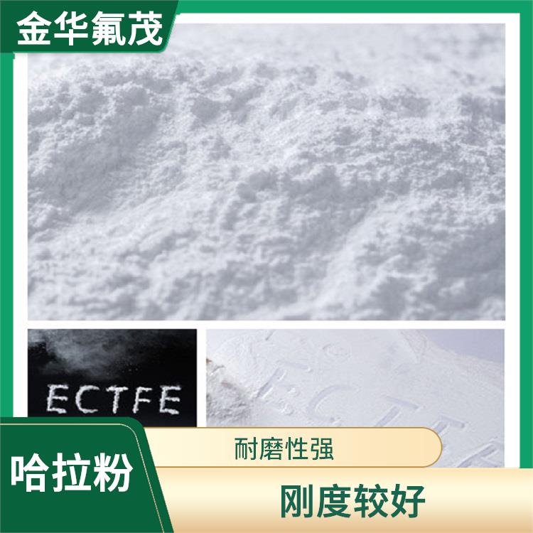 ECTFE粉 不易受到紫外线的影响 良好的热塑性