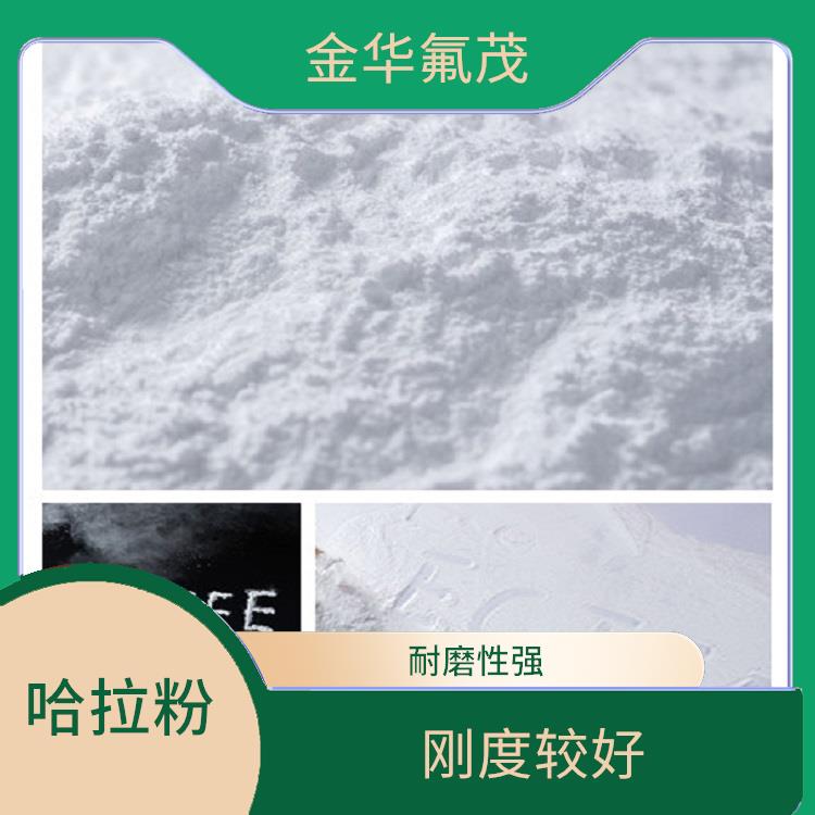 乙烯三氟氯乙烯共聚物 剛度較好 可廣泛應(yīng)用于食品等多領(lǐng)域