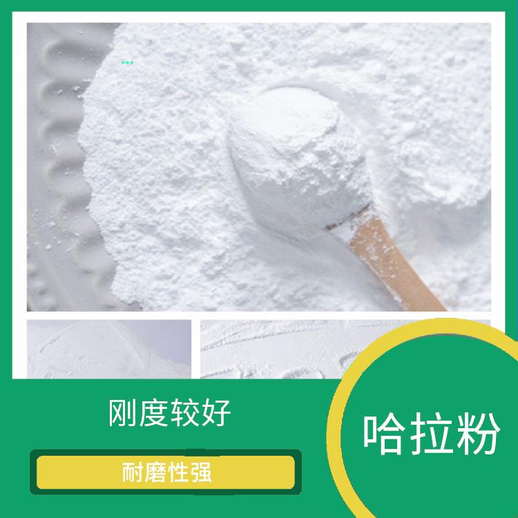 乙烯三氟氯乙烯共聚物 剛度較好 優(yōu)良的耐化學(xué)腐蝕性能