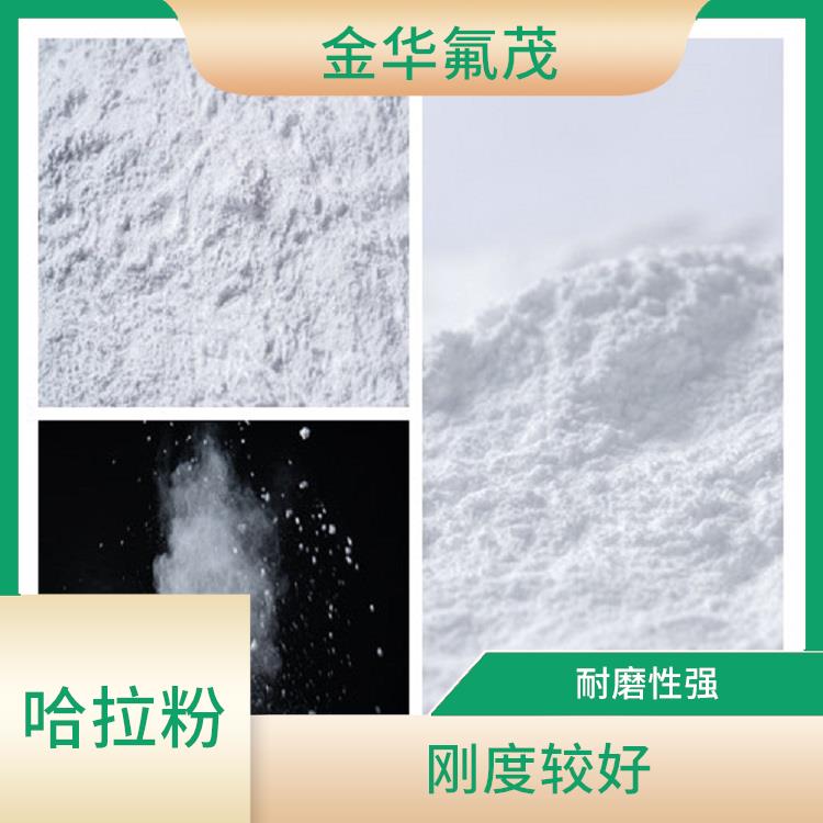 熔噴ECTFE原材料 噴涂