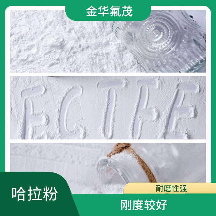 ECTFE 熔噴樹脂 剛度較好 良好的熱塑性