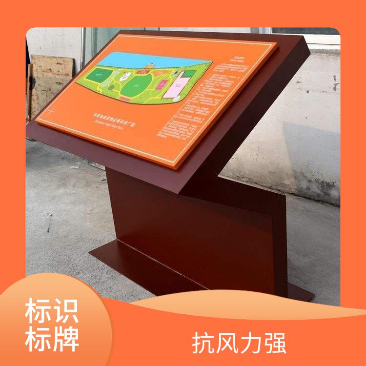 舟山导视牌 耐候性强 表面色泽一致