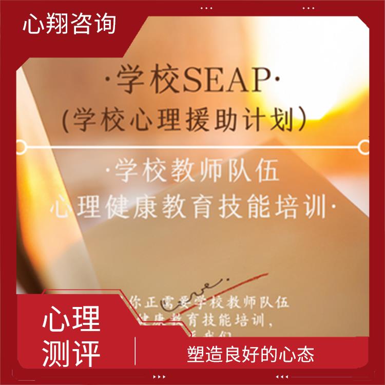 南宁学校心理团辅 消除心理障碍 让不良情绪得到疏导