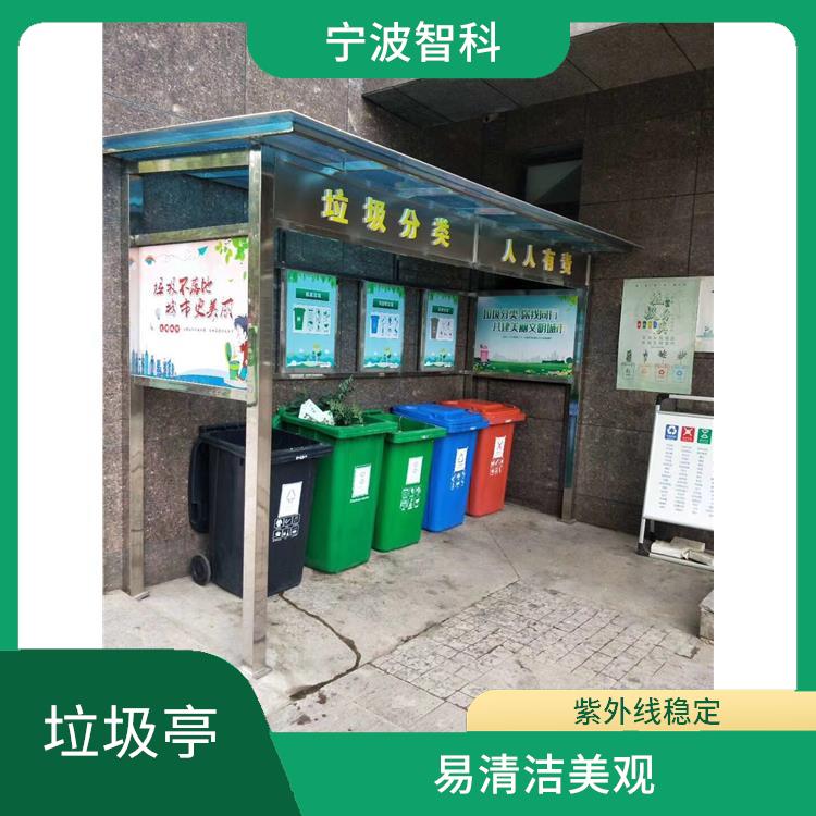 舟山垃圾分类房 透明度高 占地面积小