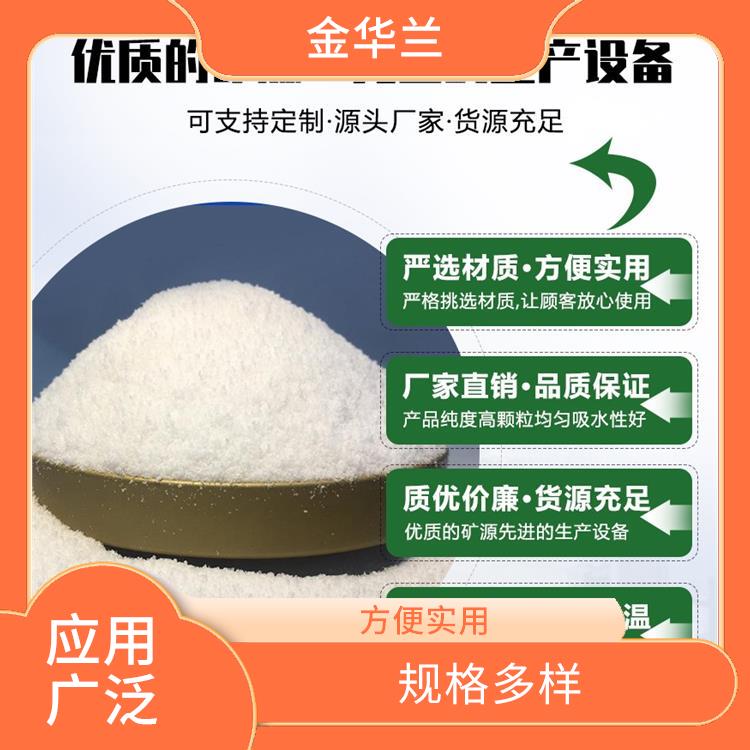 保温珠光砂 吸水率高 应用广泛