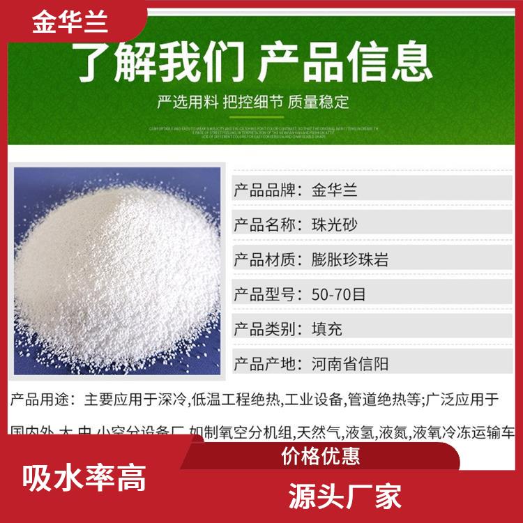保温珠光砂 吸水率高 应用广泛