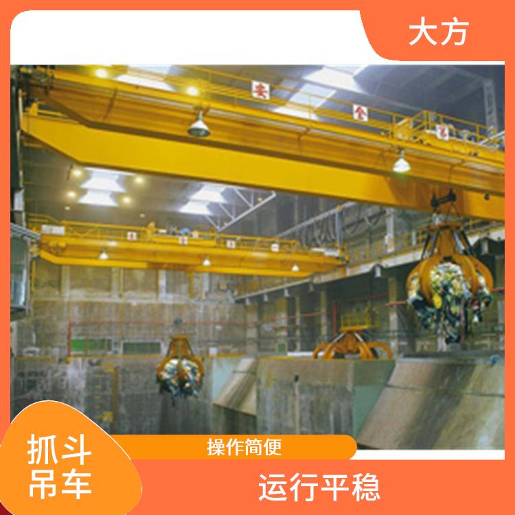 抓斗行車 應用廣泛 穩定性好