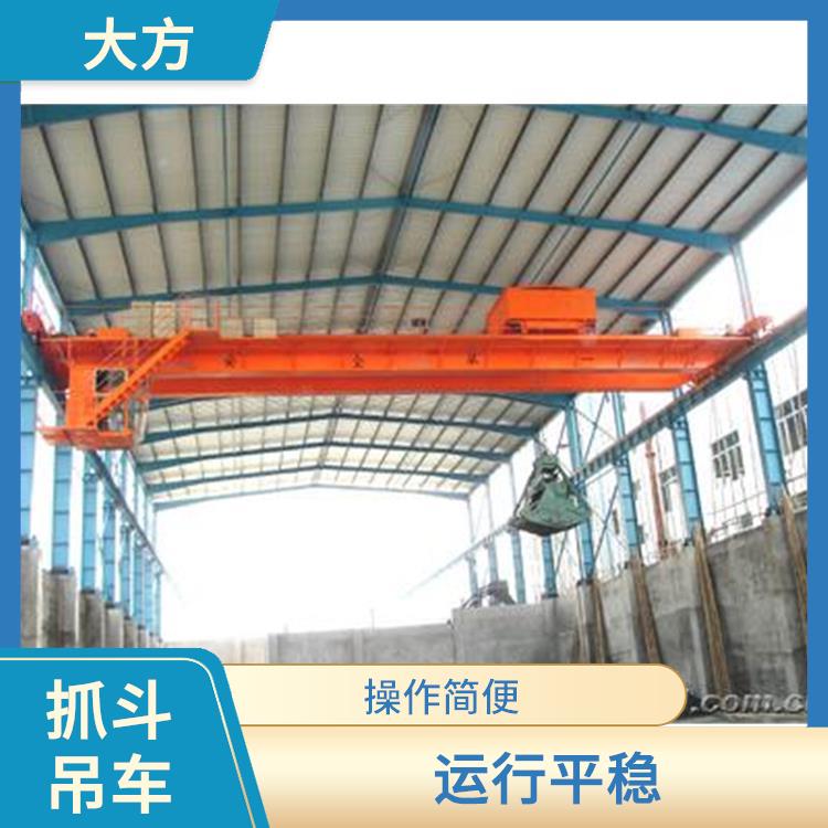 抓斗行車 應用廣泛 維護方便