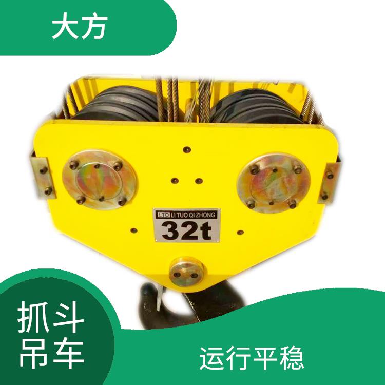 抓斗吊車 操作方便 承載能力強