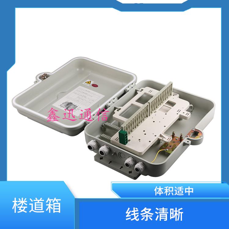 72芯光纤楼道箱 体积适中 壁挂式安装 箱体采用冷轧板制成