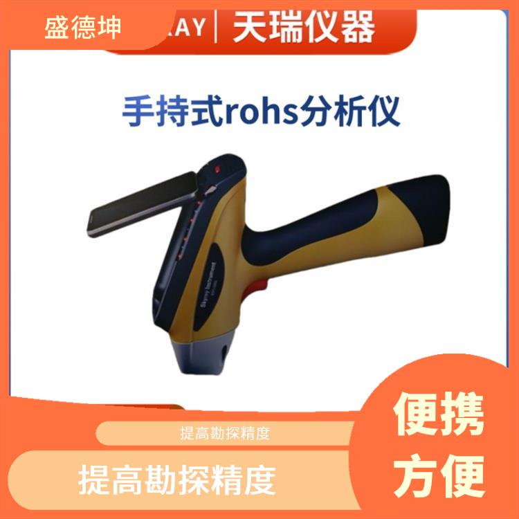 礦石分析儀 重量輕 速度快 支持儀器電池?zé)岵灏?  onerror=
