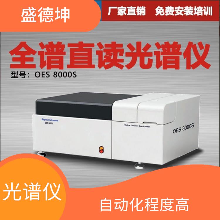 石油阀门材质分析仪 准确度高 抗干扰性能好