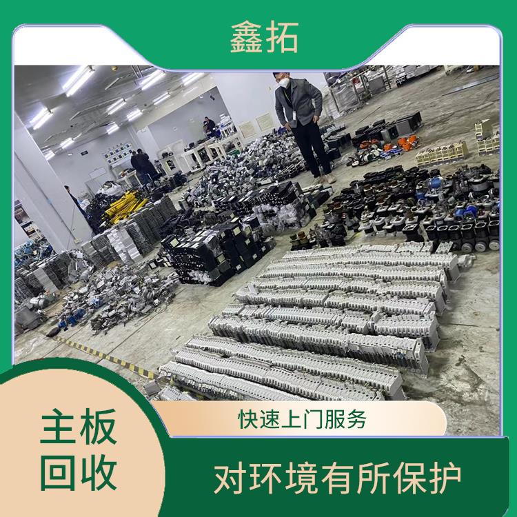 深圳回收电子厂设备 处理加工能力强 再利用率高
