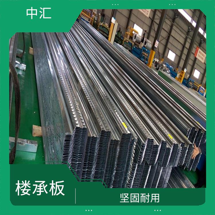山西楼承板价格 使用寿命长 缩短投资周期