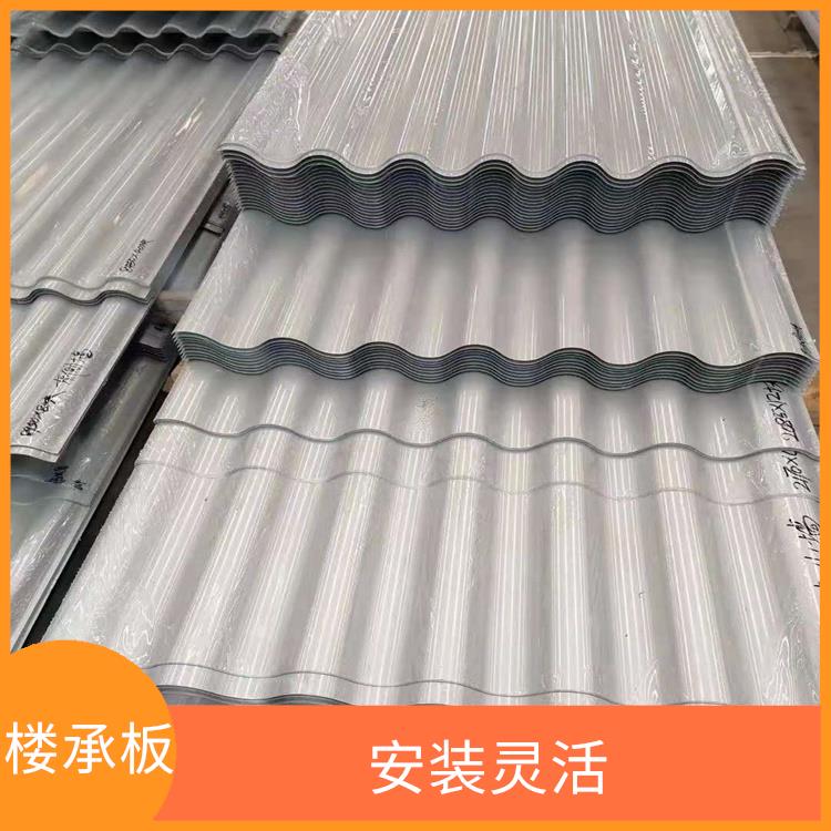 山西楼承板价格 使用寿命长 缩短投资周期
