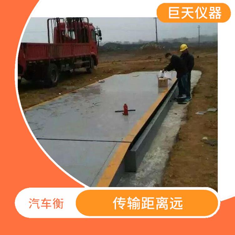 昆山带打印电子地磅秤价格 有断电保护 使用寿命较长