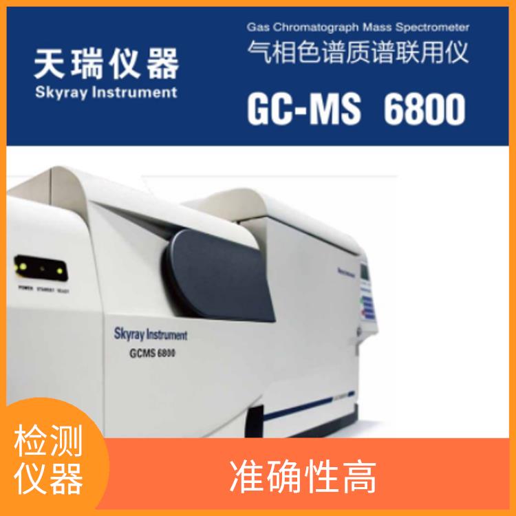 國(guó)產(chǎn)氣相色譜質(zhì)譜聯(lián)用儀 重現(xiàn)性好 結(jié)構(gòu)輕巧而堅(jiān)固