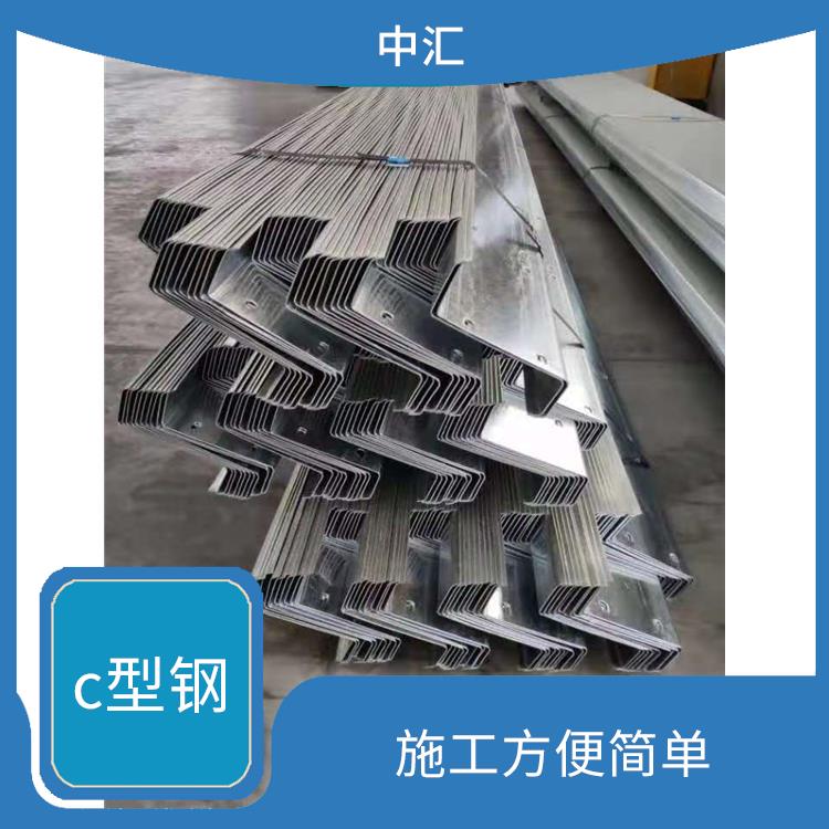 屋面檩条c型钢 施工方便简单 防腐耐蚀性能好