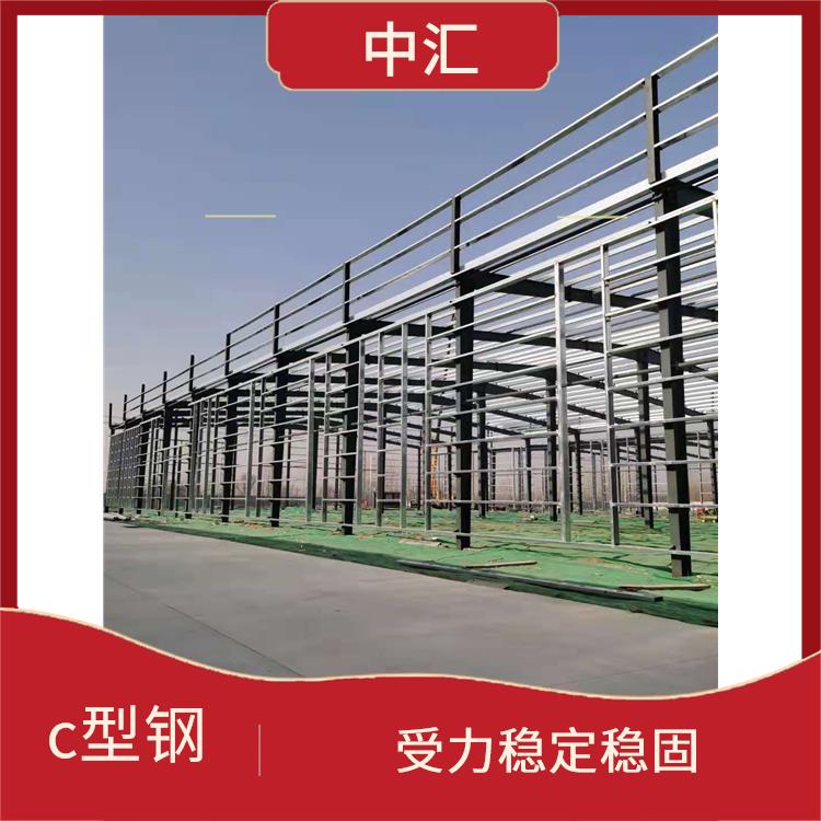 屋面檩条c型钢 施工方便简单 防腐耐蚀性能好