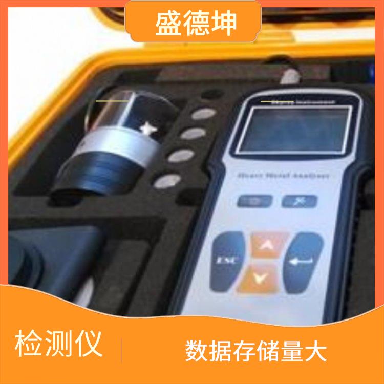 手持式水質重金屬分析儀 自帶電源 免配置 直接使用