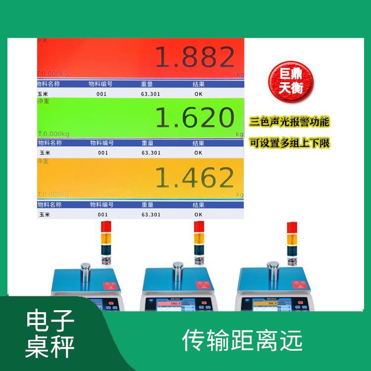 广东带erp系统智能电子桌秤厂家 结构简单 抗干扰能力强