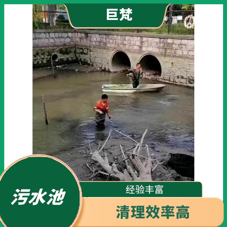 金山区集水池清洗哪家好 经验丰富 施工速度快