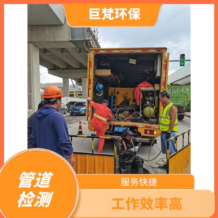 上海管道修复 管道整改 收费合理