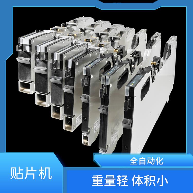 西安 消费电子贴片机 抗振能力强 减少空气和水污染
