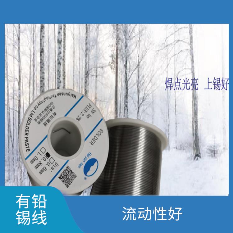 有铅锡线厂家 易于操作 经济实用