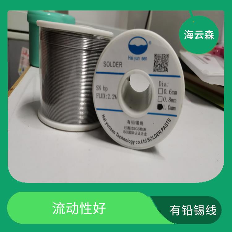 有铅锡线厂家 易于操作 经济实用